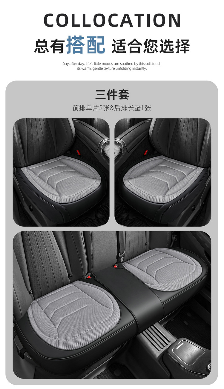 2026 New Model All-Season Universal Hot-pressed Leather with Honeycomb Mesh Multi-Piece Car Seat Cover Set