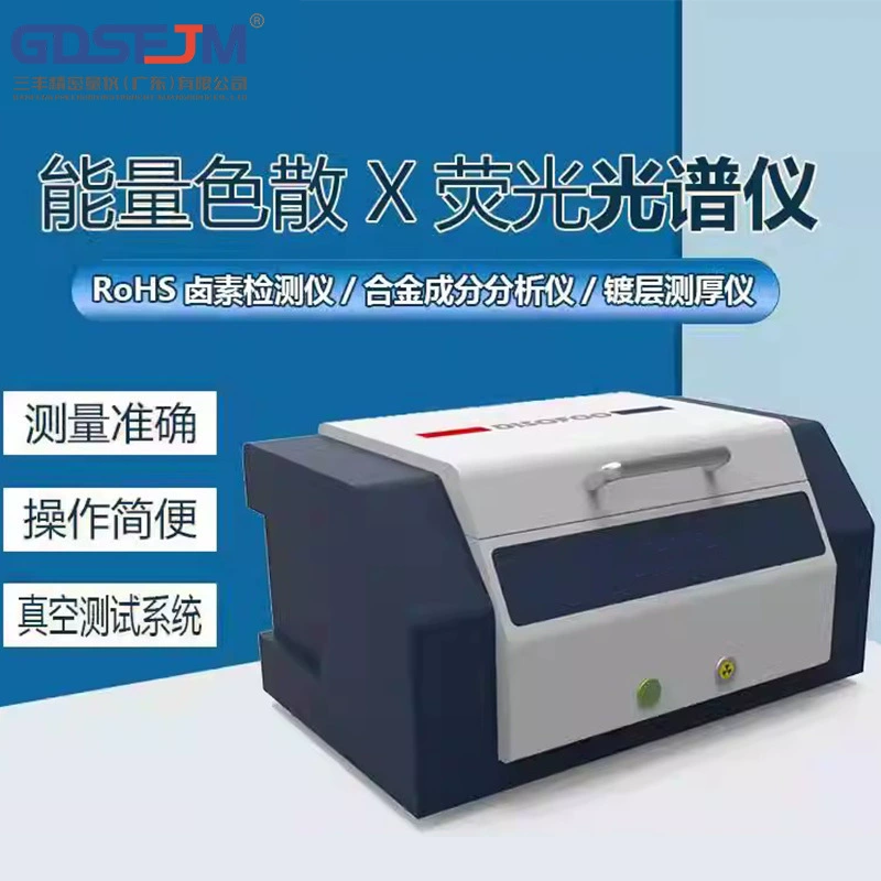 Флуоресцентный спектрометр для анализа тяжелых металлов настольный инструмент для измерения толщины покрытия галогенный детектор для защиты окружающей среды анализатор покрытия