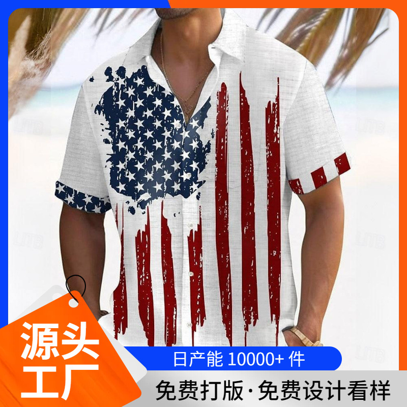 Summer AliExpress Hawaiian men's short sleeve shirt coconut tree 3d print lapel casual loose cardigan wholesale
