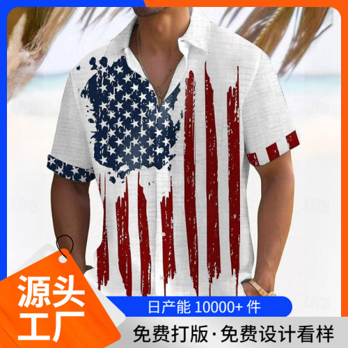 Summer AliExpress Hawaii Men's Short Sleeve Shirt Coconut Tree 3D Print Collar Casual Loose Open Shirt Wholesale