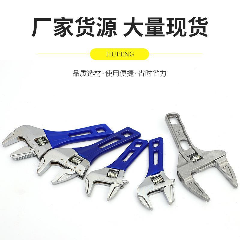 厂家批发卫浴扳手大开口下水道多功能短柄活动扳手小型板手