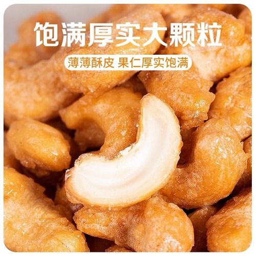Whole Carton Bulk Wholesaling Charcoal Roasted Cashew Nuts, Salt-Baked Large Granulated Cashews as Snacks