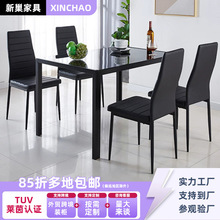 餐桌轻奢简约现代家用小户型长方形饭桌跨境黑色桌子餐桌椅组合