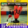 小孩儿童充气反应拳击柱