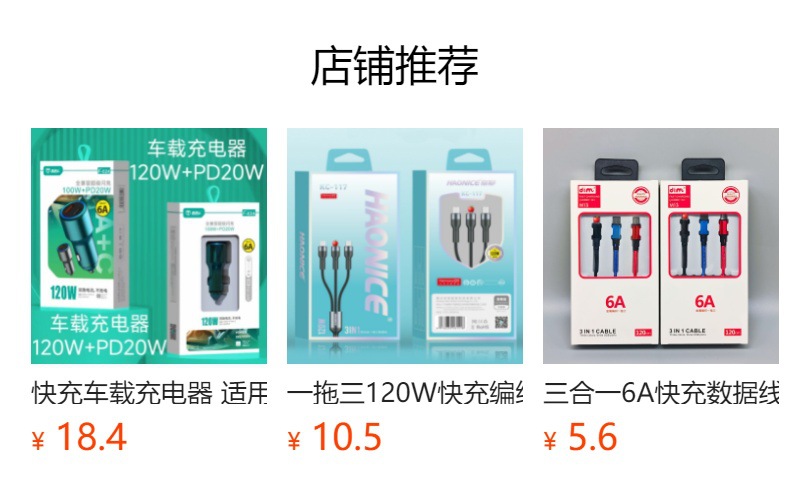 Car Charger USB fast charge 4.8A car power converter metal dual-port mobile phone fast charge car charger plug