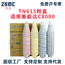 �m�ÿ���TN615̼�������_C8000 C6000 C6501 C7000��̫ī�ۺ�