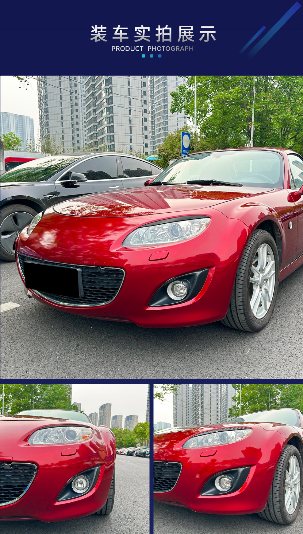 Suitable for Mazda MX-5 NC Miata 2009-2015, front headlight eyebrow trim, cross-border modification parts