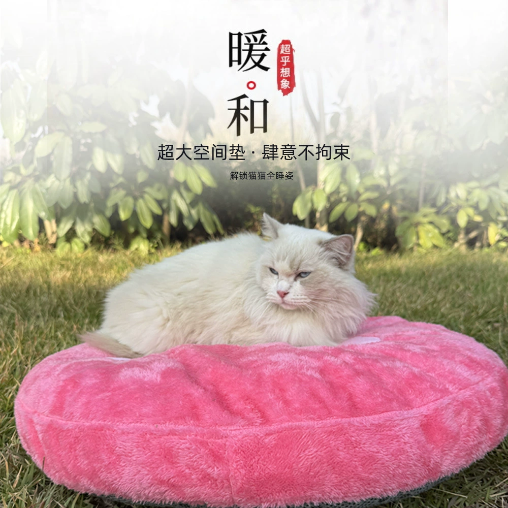 Пятно плюшевые коврики для домашних животных Снимите кровать для собак осенью и зимой теплые коврики для собак