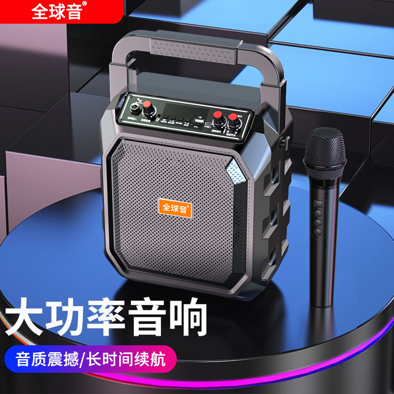 グローバル音楽ポータブルスクエアダンス用Bluetoothスピーカー、家庭用カラオケ一体型サブウーファー、高音質マイク付き|undefined