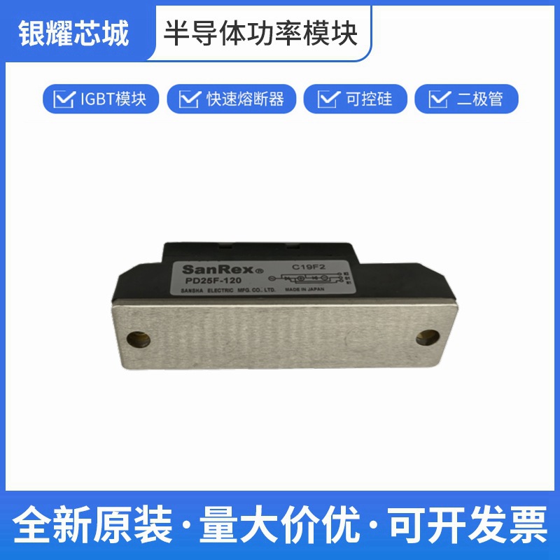 平板可控硅 三社 PD25F-120 单向晶闸管 全国发货批次23+