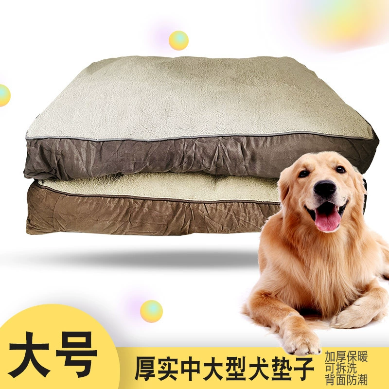 Съемный и моющийся коврик для собак Большая утолщенная кровать для собак Средняя и большая собака Осень и зима Теплый питомник для собак