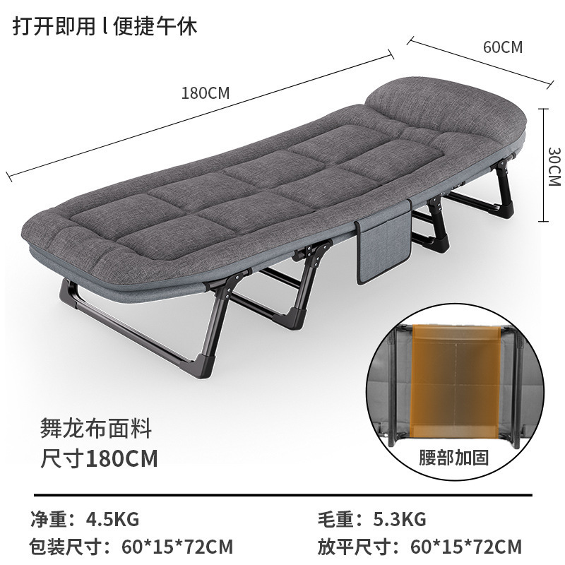 折叠床单人家用简易午休办公室成人午睡行军户外小床陪护躺椅|undefined