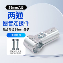 25mm���P䓈A���B�Ӽ����^�F���B����\䓹��B������A�̶ܹ�����