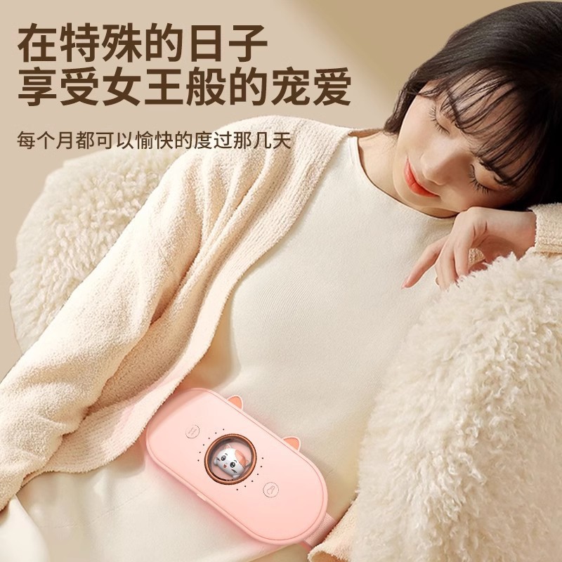 新しい電気加熱宮殿ベルト、暖かい宮殿宝物、冷えを追い払う、暖かい宮殿マッサージ、腰保護温湿布ベルト、充電式|undefined
