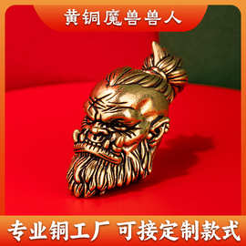 黄铜魔兽兽人刀坠EDC纯铜DIY伞绳拉链金属个性吊坠钥匙 扣环挂件