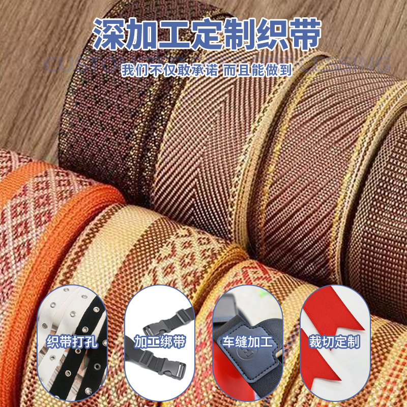 新款凉席包边带平纹加厚3cm苎麻冰丝床垫包边条人字纹织带可定制