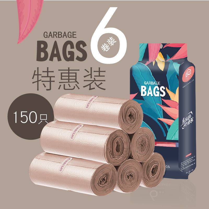 Garbage Bag Household Thickened Classification Black Dip-off Kitchen Plastic Bag Medium Large Kitchen Waste Dry and Wet Garbage Bag Continuous Rolls