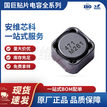 �����_Sumida �NƬ����늸� CDRH127NP-471MC 470uH &plusmn;20% 1.12A