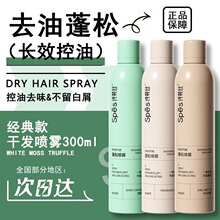 spes�ɰl���F��ˮϴ�lˮԊ��z�ɷ����F������ɇ��F����ˮ150ml