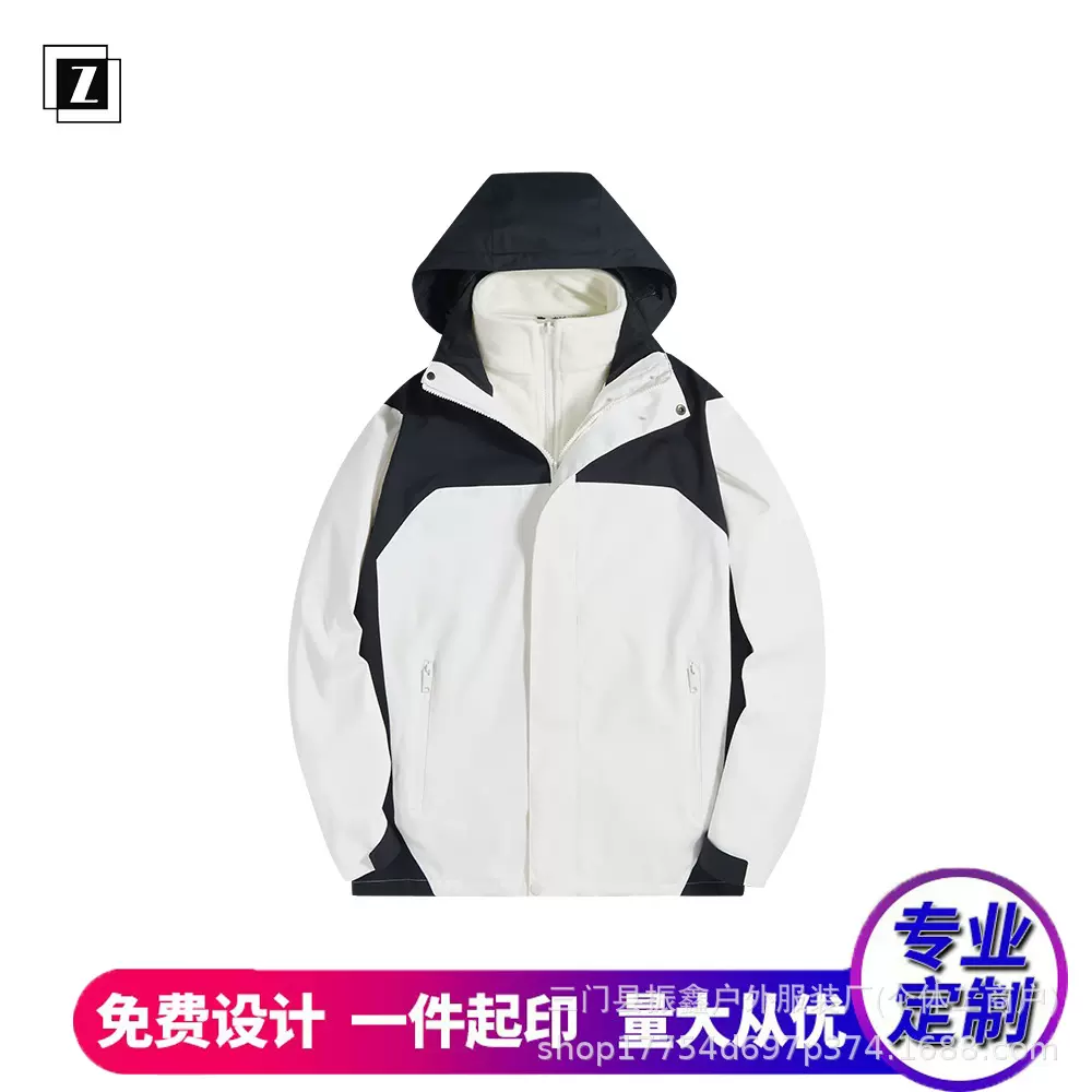 厂家可定批冬季户外冲锋衣三合一夹克休闲外套防风防水保暖登山服