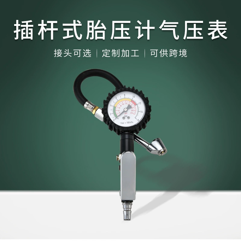 Высокоточный манометр в шинах, барометр, монитор автомобильных шин, механические весы, пневматический пистолет, воздушное сопло, доступное через границу