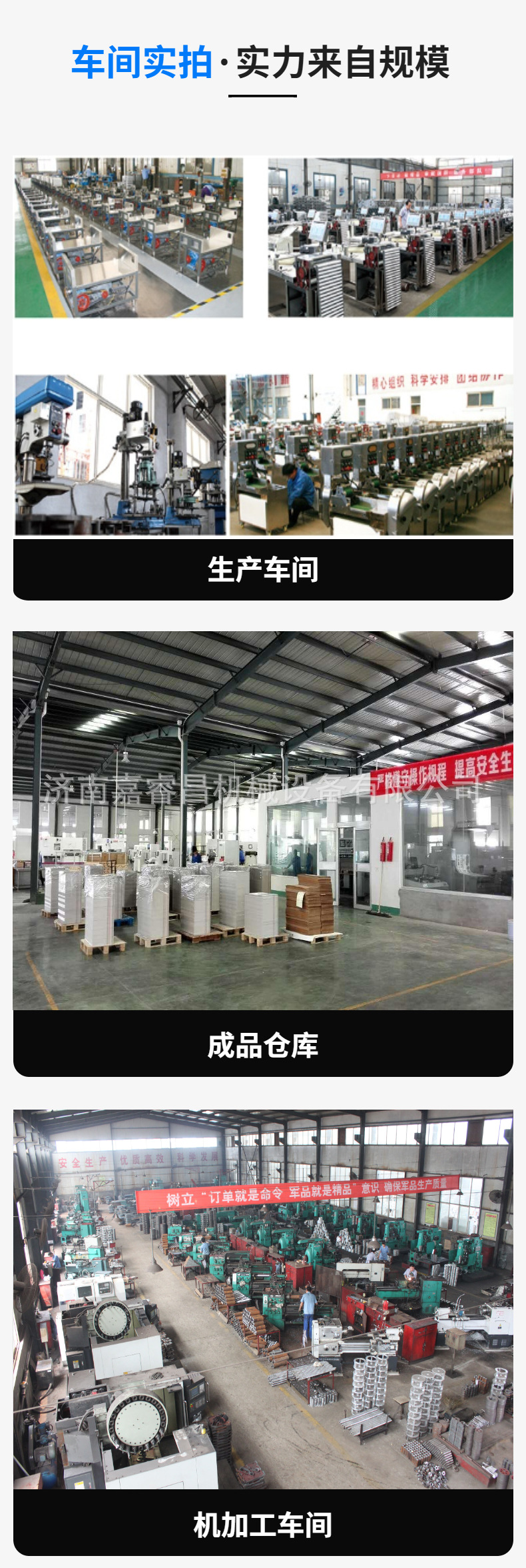 厂家直营.jpg