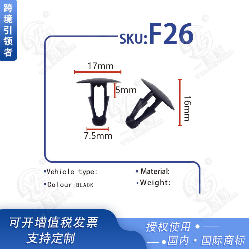 Remache de instalación simple, hebilla de algodón de aislamiento térmico de cubierta de máquina universal, adecuada para Jinbei Sea Lion F26