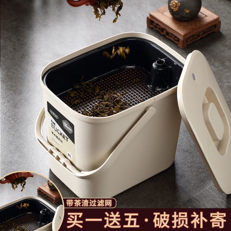Tea Bucket, Waste Water Bucket, Tea Residue Bucket, Kung Fu Tea Set Accessories, Tea Table Separation Filter, Tea Leakage, Tea Ceremony Water Collection Trash Can