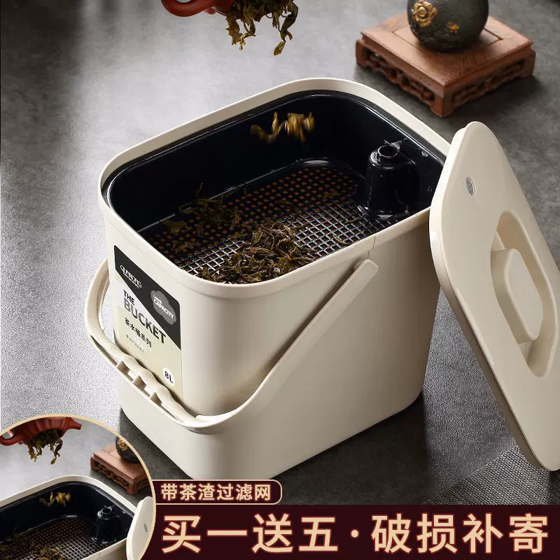 茶水桶废水桶茶渣桶功夫茶具配件茶台分离过滤茶漏茶道接水垃圾桶