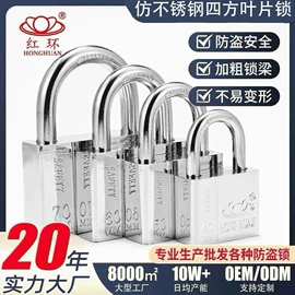 挂锁;自行车锁;摩托车锁