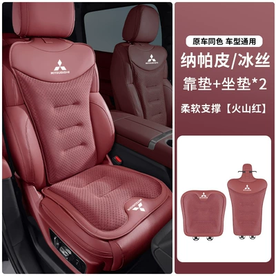 GAC Mitsubishi car summer Seat cushion, seat cover - mitsubishi-exclusive-volcano-red-new-ice-silk-seat-cushion-1-front-seat-cushion-1-backrest-cushion