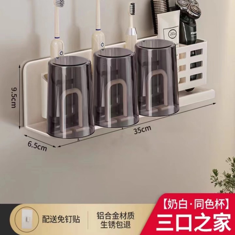 Estante de cepillo de dientes con patrón de madera sin agujeros en la pared de taza de enjuague de baño de taza de dientes doméstica de cepillo de dientes eléctrico de cepillo de dientes