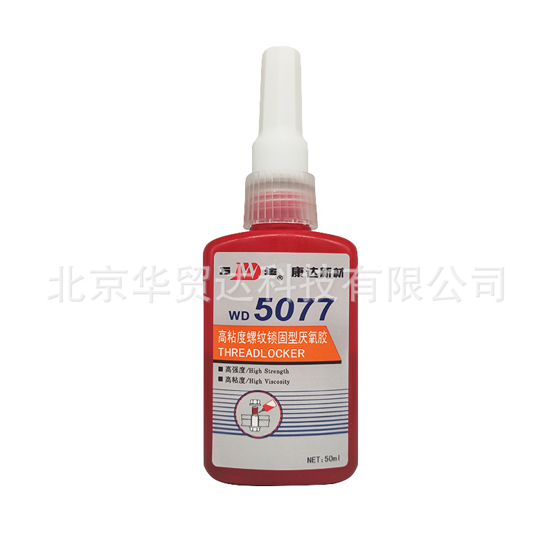 上海康达万达WD5077高强度高粘度厌氧胶螺纹锁固红色胶水