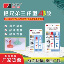 302Stabzɱϩzˮճӽմľ^ʯ