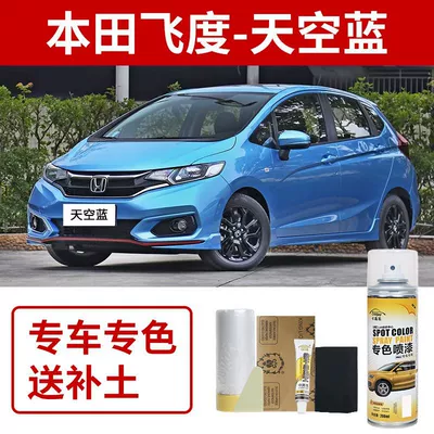 Paint Pen Taffeta White Self-Spray Avtomobil boya qələmləri - honda-fit-sky-blue