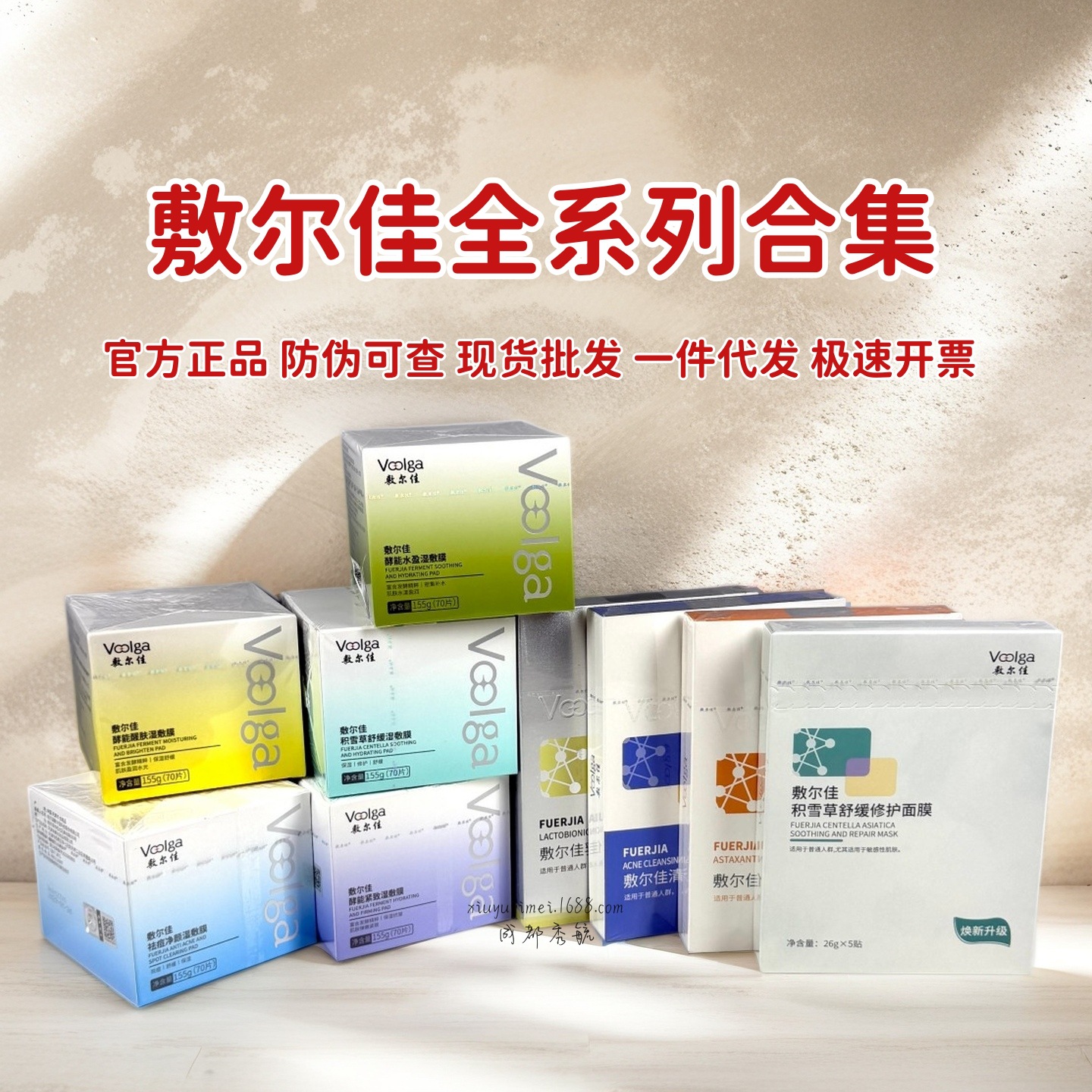 Fu Erjia Mask White Film Black Film Green Film Bulb Film Centella asiais Lactobionic Acid Acne Mask Hydrating for Sensitive Skin