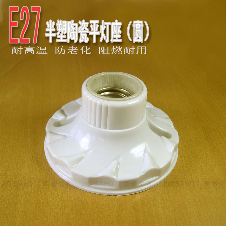 E27 セラミックランプホルダー、高温耐性ネジ口、ランプホルダー、ワンライン照明器具アクセサリー、シーリングランププロパティ改造 E40|undefined