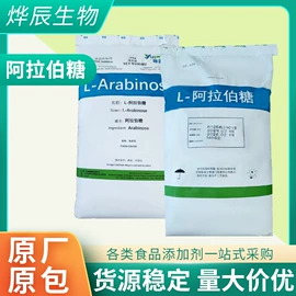 甜味剂;其他食品添加;食用香精