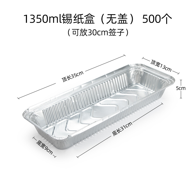 Caja de embalaje de papel de estanque de metal con flores de trompeta, caja de barbacoa rectangular, caja de papel de estanque, ribbon frito, caja de comedor de aluminio al por mayor