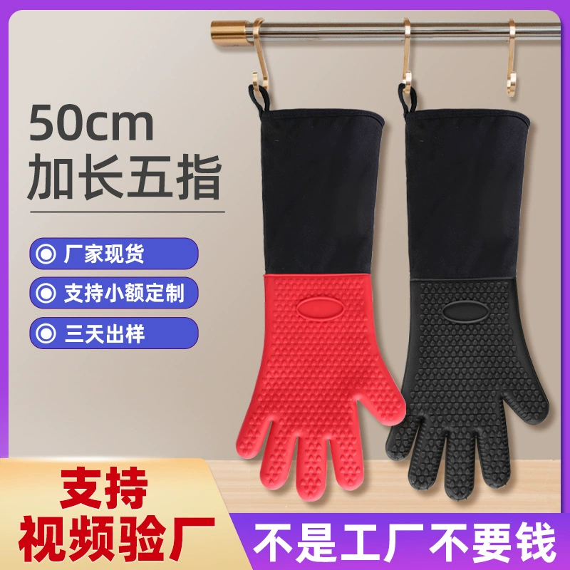 Силиконовые перчатки с пятью пальцами, удлиненные на 50 см, для кухни, выпечки, микроволновой печи и духовки, термостойкие перчатки с пятью пальцами