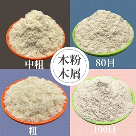 其他非金属;非金属粉末;其他非金属