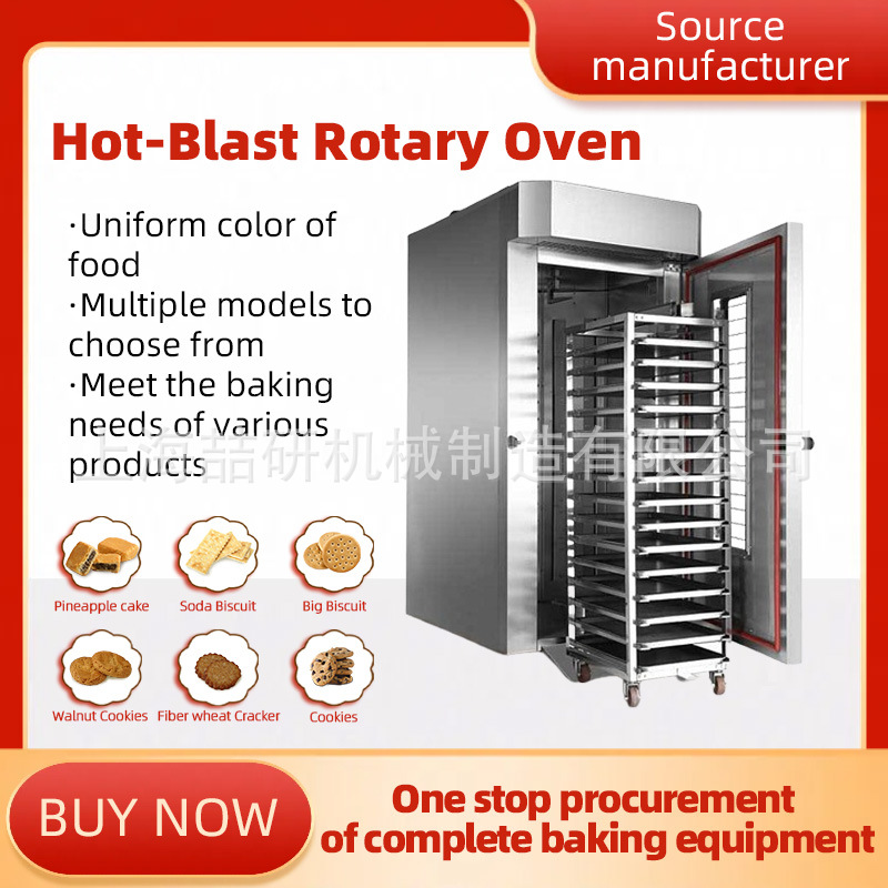 Large capacity hot air rotary stove commercial electric/gas