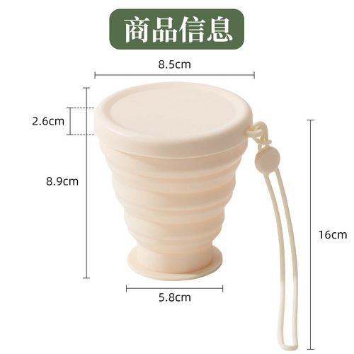 Folding water cup portable outdoor camping travel mouthwash cup food-grade silicone expandable compressible toothbrush cup