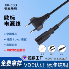 �WҎVDE 250V 2.5A�����Դ����ɫ2ᘚW�˲��^�Դ�����ð���β
