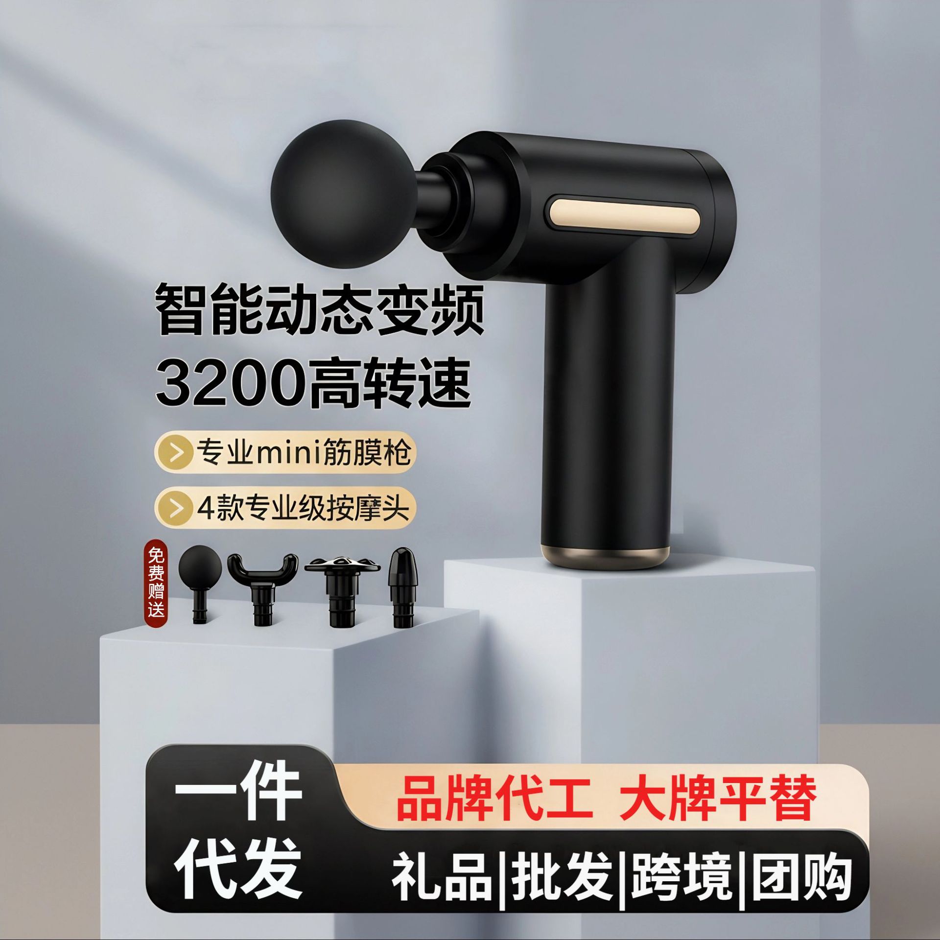 Mini Fascia Gun Professional Muscle Relaxation Massager Instrument Stick Mini Men's and Women's Multi-Functional Electric Massage Neck Mask Gun