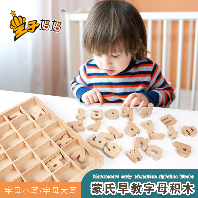 Bloques de madera de beech Monty 26 letras mayúsculas y minúsculas juegos de enseñanza cognitiva al por mayor