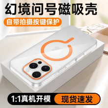 lSmiPhone16promax̖֙CO15͸s14