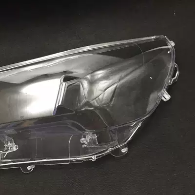 Suitable for 19-20 new Light frame