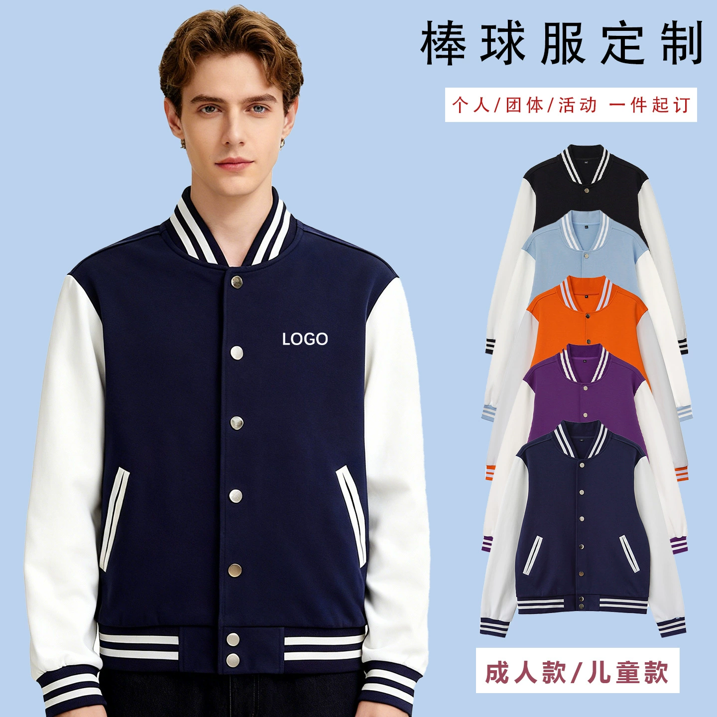 Бейсбольная форма на заказ с вышитым логотипом, спецодежда на заказ, униформа для соревнований на заказ, рабочая одежда на заказ, утолщенные куртки из качественной ткани