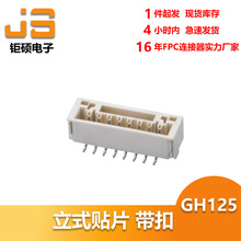 fpc/ffc��˶���� wafer������1.25��ʽ��Ƭ����/���۶��ӵ���ĸ��